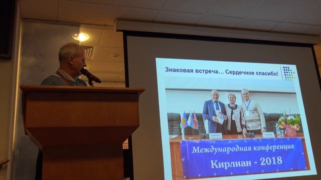 Решение самой насущной задачи человечества через ГРВ-технологии