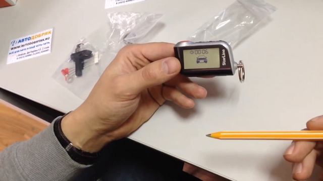 Новинка от StarLine. Охранный комплект 6-го поколения, StarLine A96