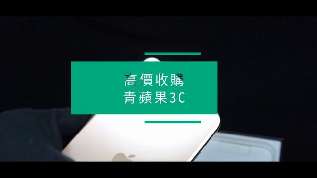 【舊相機回收】Canon PowerShot SX500 IS 回收價是多少？青蘋果3c смотреть онлайн