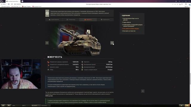 Сливаем ресурсы ★ Конструкторское бюро ★ Lion смотреть онлайн