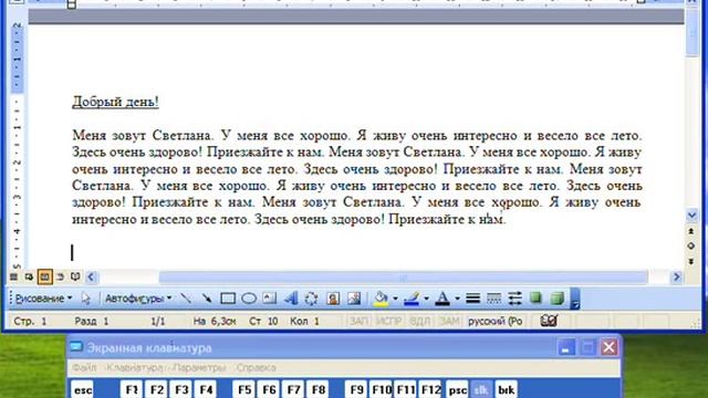 Работа с текстом на примере. Часть 2. смотреть онлайн