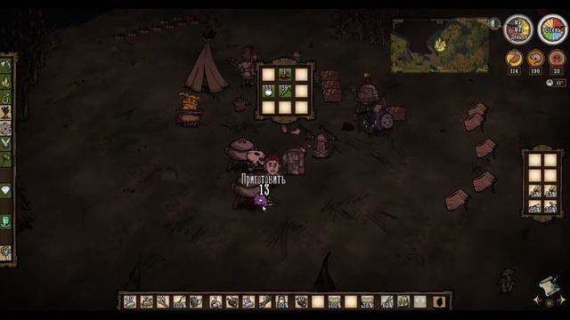 Don't Starve Together / Донт Старв Тугезер смотреть онлайн