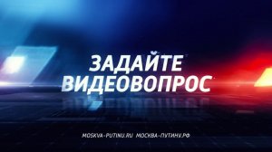 Pryamaya liniya c V Putinim Informacionniy HDV