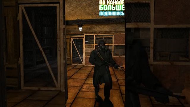 Сталкерские ФОКУСЫ. STALKER #shorts #stalker #сталкер #мем смотреть онлайн