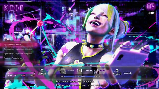 ##Крутые потные битвы в игре Street Fighter 6 Ps 5 4K HDR# смотреть онлайн