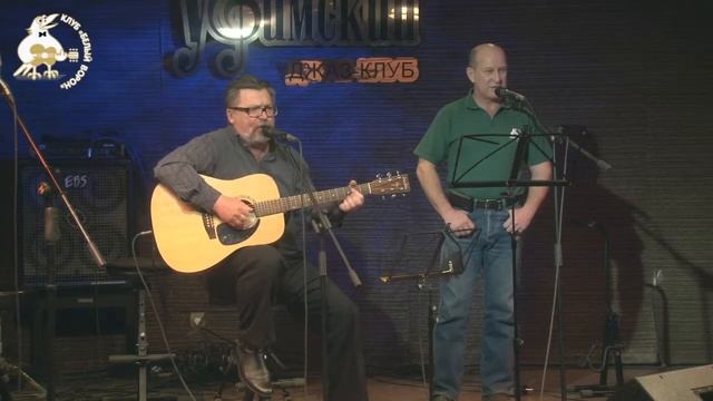 16 Валерий Силин Алексей Смоляр ~ '' Сколько видано '' Песни советских композиторов 2014 ~ клуб Бе смотреть онлайн