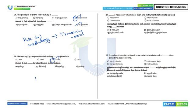 TNPSC RI _ PLANE TABLE SURVEYING | TEST 05 (Q.50) _ PART 01 | Answer Discussion & Explanation смотреть онлайн