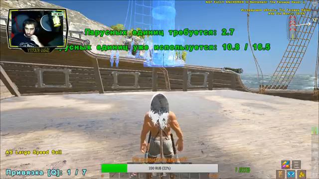 Atlas игра про выживание!!! Строим галеон! смотреть онлайн