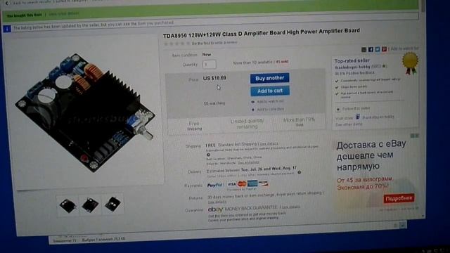 Как собрать усилитель с ШИМ 2*150 Вт своими руками смотреть онлайн