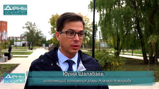 Сквер «Мать и дитя» в Канавинском районе смотреть онлайн