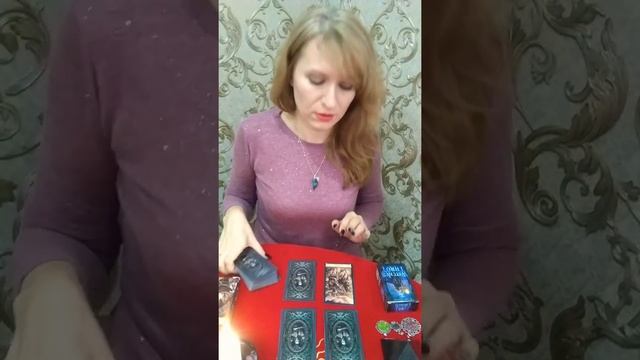 Есть ли у него другая женщина? Есть ли у Вас соперница? Какие проблема в отношениях? смотреть онлайн
