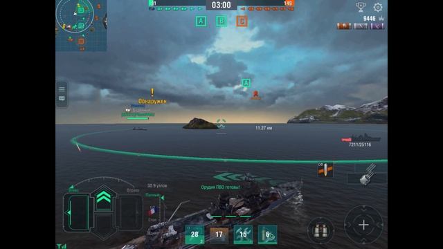 Вот так не надо #7. Двойная ошибка | World of Warships Blitz | смотреть онлайн