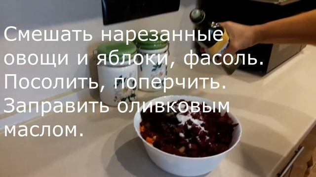 Винегрет (полезное питание) смотреть онлайн
