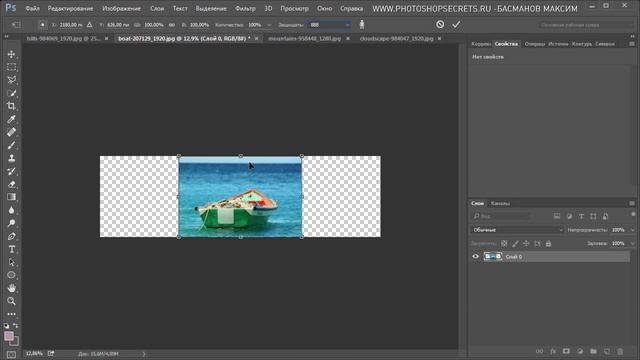 Советы работы в Photoshop - часть 3 смотреть онлайн