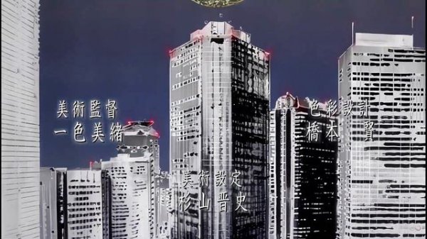 Death Note OP 1 8k (Remastered with Neural Network AI)