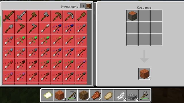 Играю Майнкрафт 1.19.20 смотреть онлайн