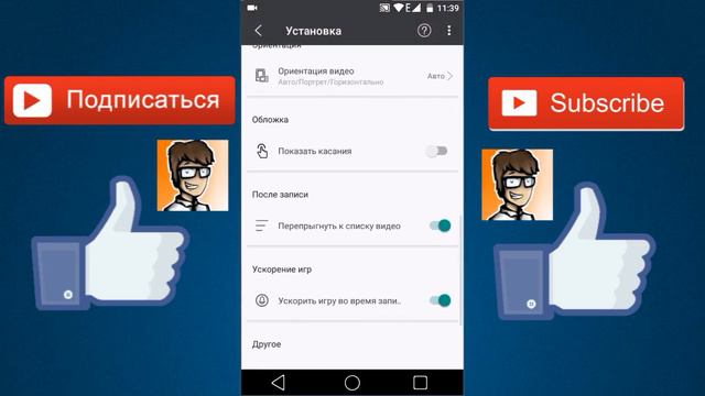 📱🎮 КАК ЗАПИСЫВАТЬ ИГРЫ С ЭКРАНА БЕЗ ЛАГОВ 🔴 БЕЗ ROOT ПРАВ 🔴 НА Android смотреть онлайн