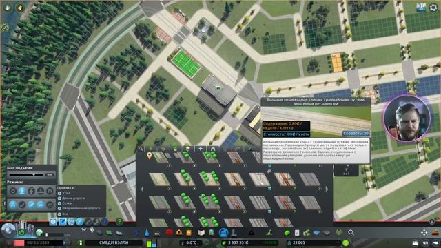 Cities: Skylines 2023 #9 || Выпуск, который чуть не сломал сезон и трамваи :) смотреть онлайн
