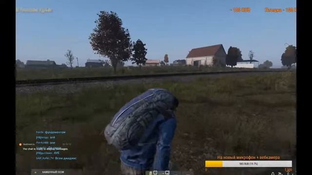 DayZ: Ищем вертолет.... (Expansion) смотреть онлайн