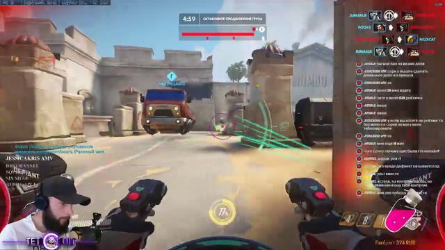 Это Overwatch, детка смотреть онлайн