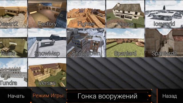 Без микрофона!!! смотреть онлайн