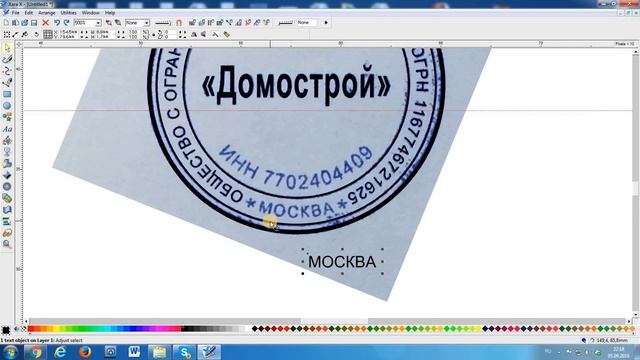 Урок №1: Отрисовка стандартной печати 39 мм по оттиску смотреть онлайн