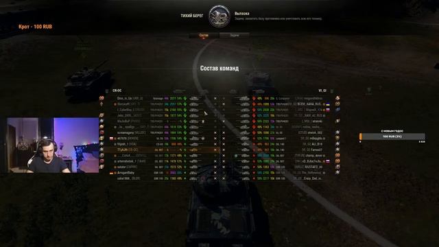 ● АБСОЛЮТНЫЙ ФОРМАТ 15 x 15 ● ВОЕННЫЕ ИГРЫ ● КЛАН [CR-OC] ● смотреть онлайн