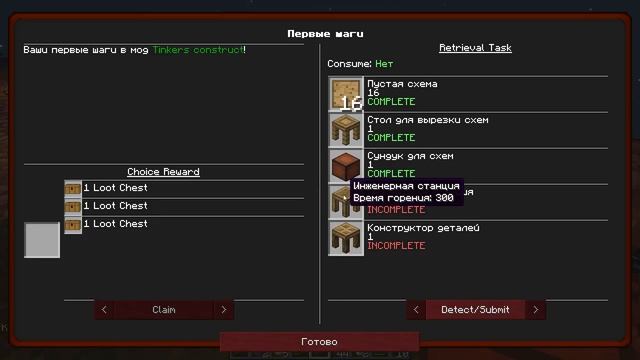 ПЕРВАЯ ПЛАВИЛЬНЯ TINKERS' CONSTRUCT | Kaboom 2.0 SkyFactory #1 смотреть онлайн