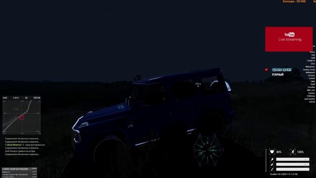 Arma 3 Altis Life - Угон авто и перебивка! смотреть онлайн