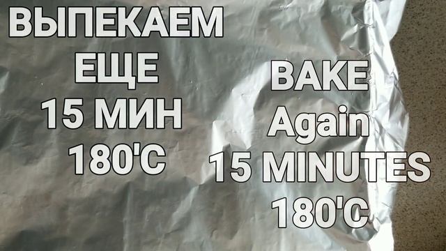 Пироги с грабом и болгарским перцем