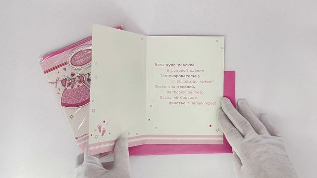 Открытка КАРТОЛИНА 646 смотреть онлайн