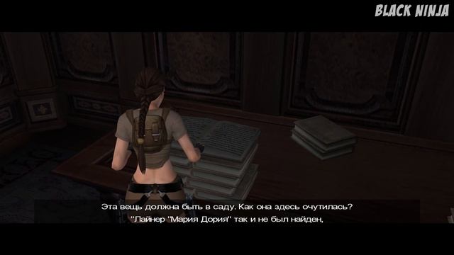 Пасхалки в Tomb Raider - Anniversary [Easter Eggs] смотреть онлайн