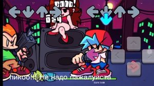 Перевод песни пико BLAMED на русском