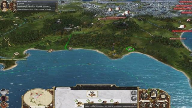 Empire: Total War : Империя Великих Моголов - 24 смотреть онлайн