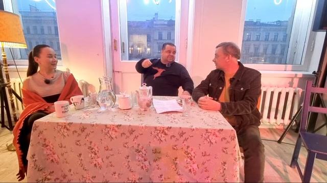 Терапевтическая встреча в 