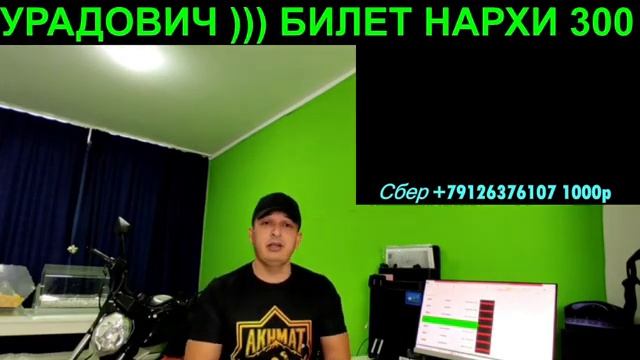 20-N) 62 ТА БИЛЕТ КОЛДИ БУГУН ФИНАЛ БИЛЕТ БОР УСПЕТ КИЛИНГ СБЕР ВАТСАП 89126376107.254 ТА ПРИЗ смотреть онлайн