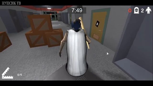 ROBLOX. РОБЛОКС ГРЕННИ. ИГРАЕМ ЗА БАБУЛЮ смотреть онлайн