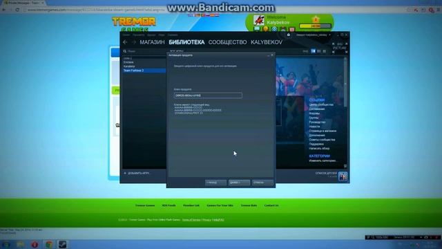 Бесплатный ключ для Steam =) смотреть онлайн