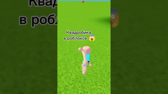 карта называется кошкин хвост ♡#квтоп #спорт #рекомендации #актив #волк #квадробика #кв смотреть онлайн