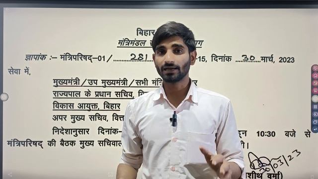 mantri mandal ka bayan 7 wa Charan/satva Charan bahali смотреть онлайн