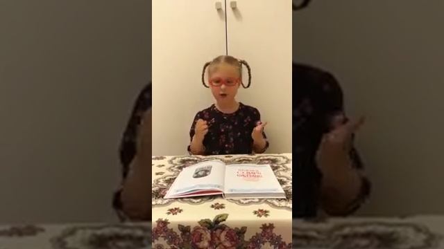 Пушкин "Сказка про царя Салтана" смотреть онлайн