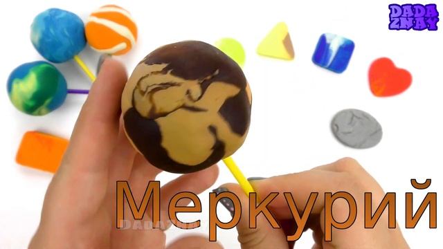 Чупа-Чупсы Плей До| Учим названия планет Солнечной системы| Учим Геометрические Фигуры для детей смотреть онлайн