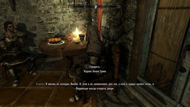 The Elder Scrolls V Skyrim #4 ДЕРЗКИЕ