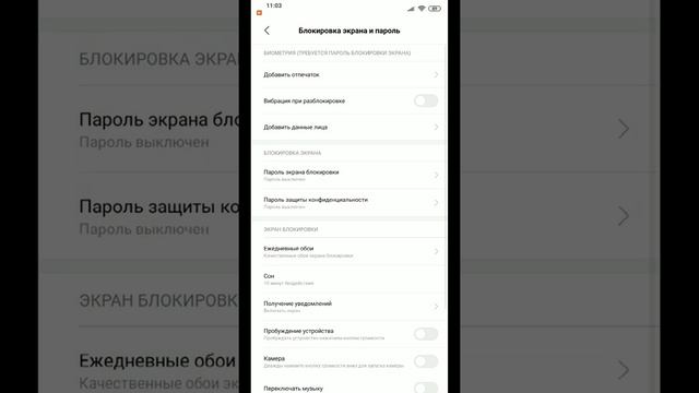 Miui 9.3.14 Мальчик Солнце смотреть онлайн