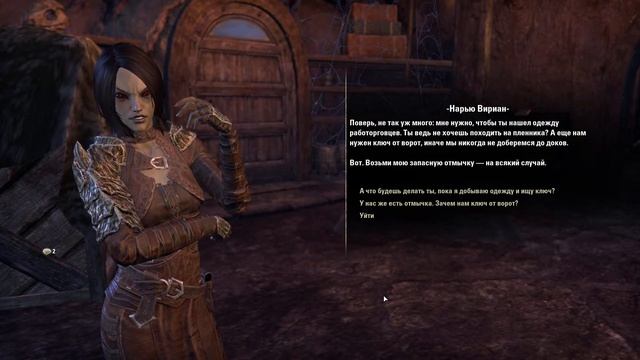 The Elder Scrolls Online Встречай нас Morrowind смотреть онлайн