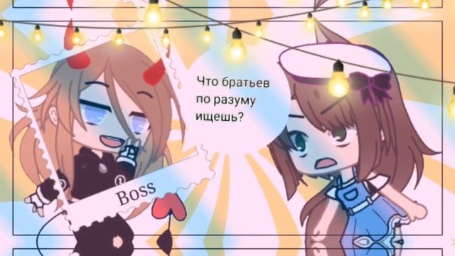 Учимся хамить красиво ?? 2/? смотреть онлайн