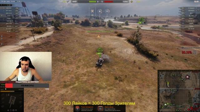 ФИНИШНАЯ ПРЯМАЯ ● СГОРИТ ИЛИ ЛЕГКО? ● Три Отметки ИС-4 [85%] смотреть онлайн