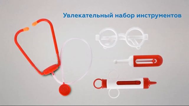 86837 Набор Leader доктор 6 предметов: халат, колпак, стетоскоп, очки, шприц и градусник смотреть онлайн