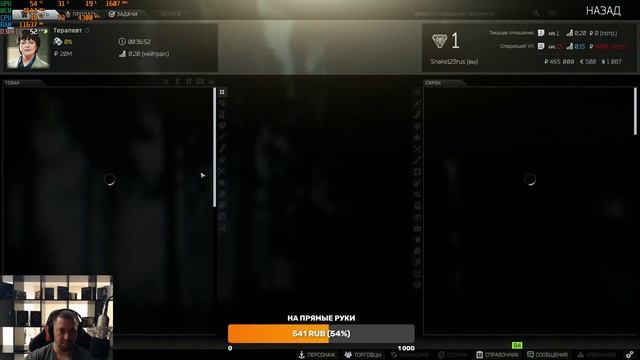 Escape from Tarkov by El_Kabanito смотреть онлайн
