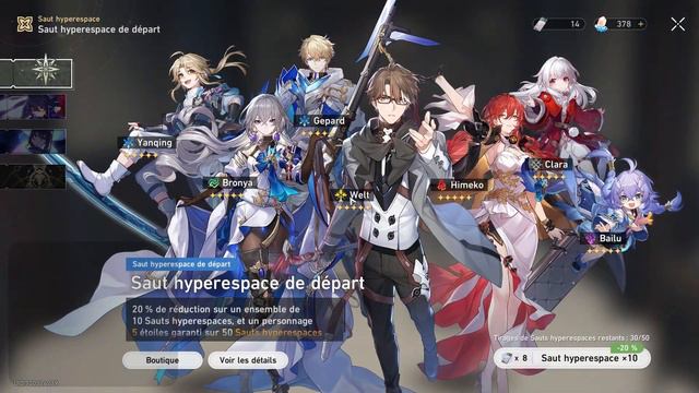 Mes premières invocations sur Star Rail ! Un bon début ? | Honkai Star Rail смотреть онлайн